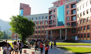 达州市职业技术学院