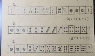 十分钟快速学会麻将 十分钟快速学会麻将
